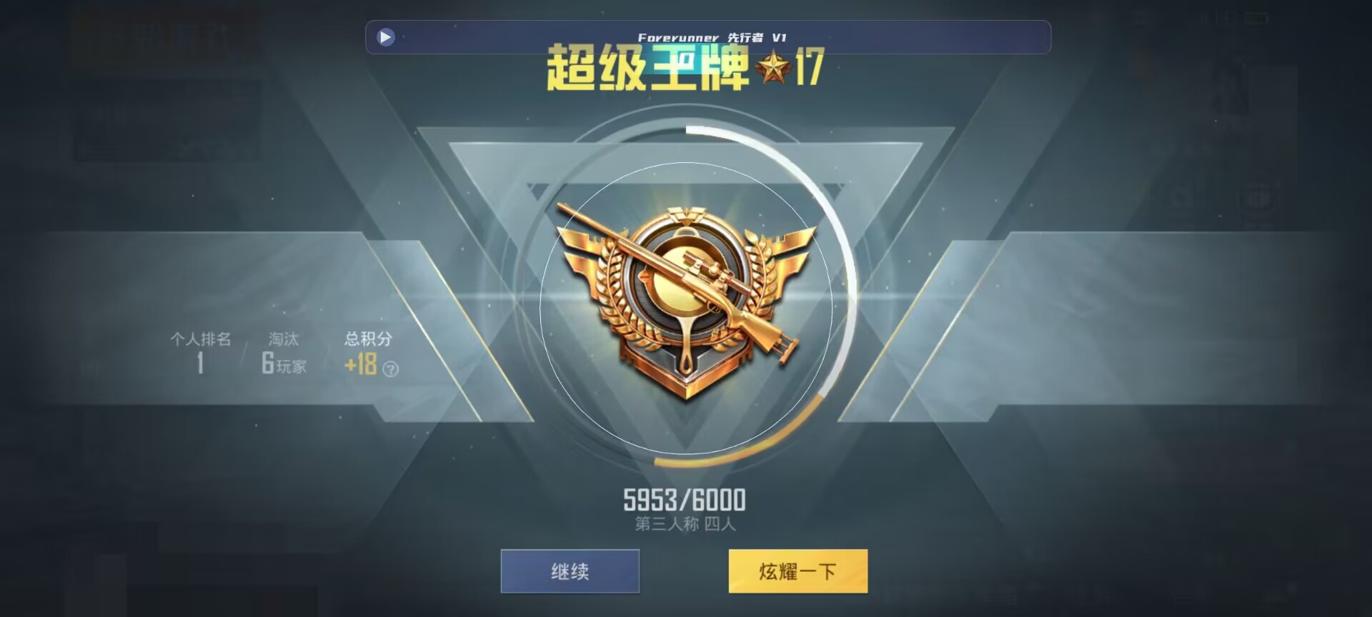 和平精英鸡腿辅助自瞄 - ����ֱ����ƽ��Ӣ���辅助预览图